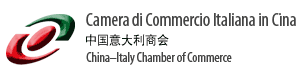 Logo Camera di Commercio Italiana